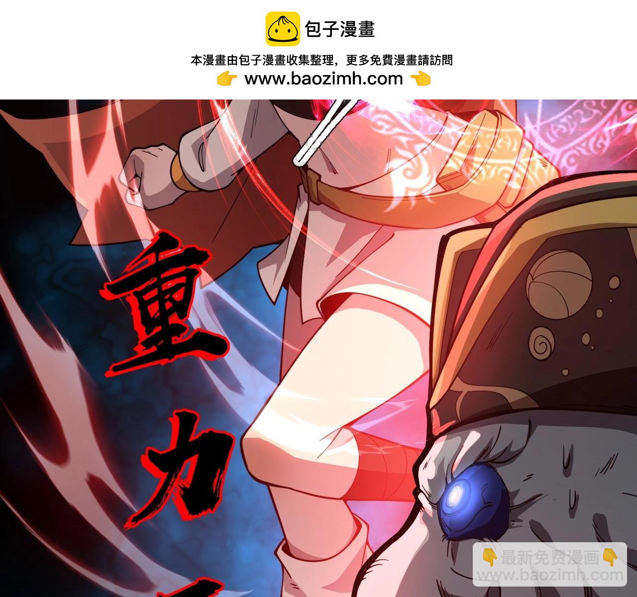 只有我能用召喚術 - 第88話 哇哦！這個小鳥依人好變態啊！！！(3/4) - 6