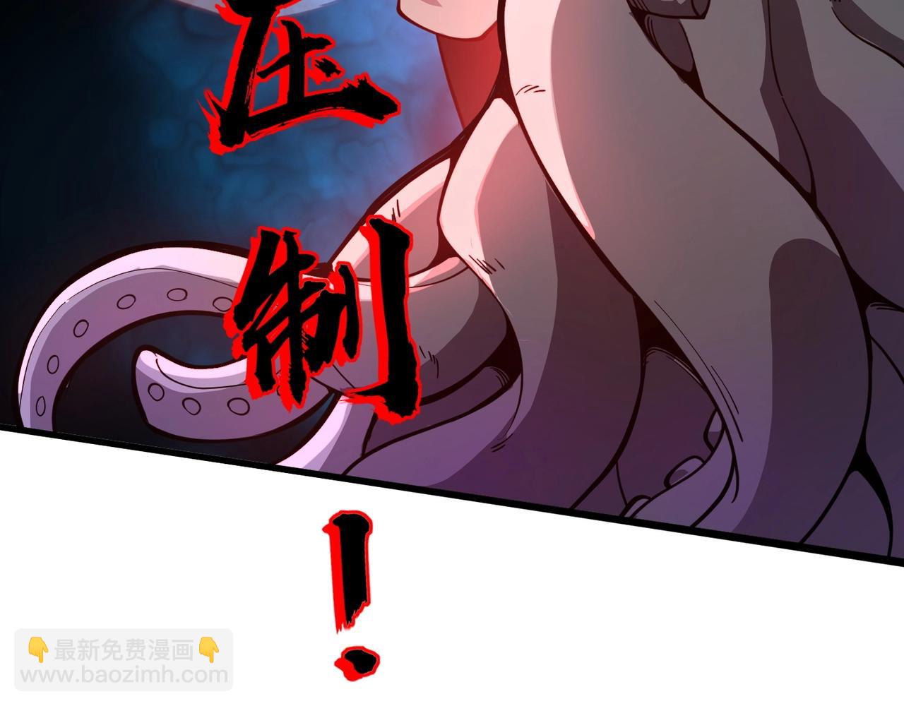 只有我能用召喚術 - 第88話 哇哦！這個小鳥依人好變態啊！！！(3/4) - 7