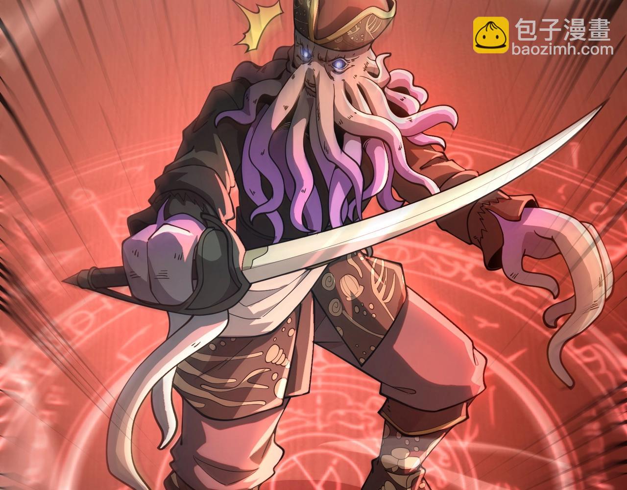 只有我能用召喚術 - 第88話 哇哦！這個小鳥依人好變態啊！！！(3/4) - 2