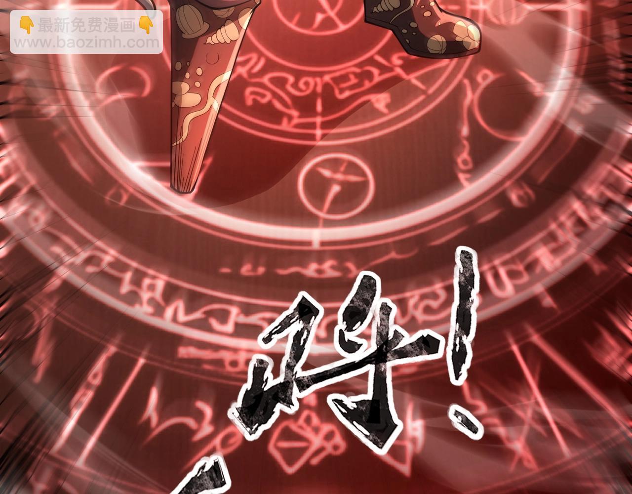 只有我能用召喚術 - 第88話 哇哦！這個小鳥依人好變態啊！！！(3/4) - 3