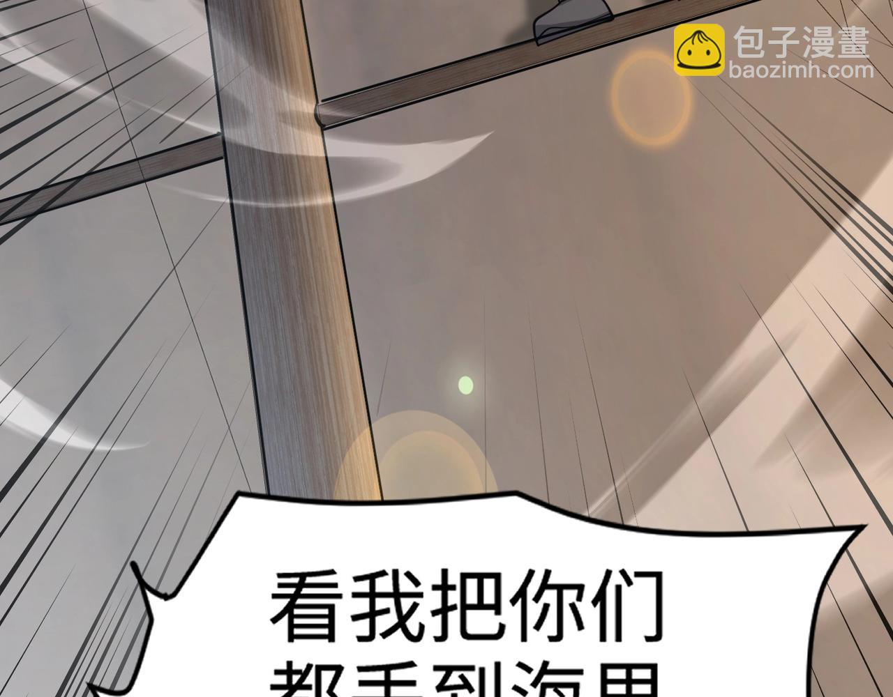 只有我能用召喚術 - 第88話 哇哦！這個小鳥依人好變態啊！！！(3/4) - 8