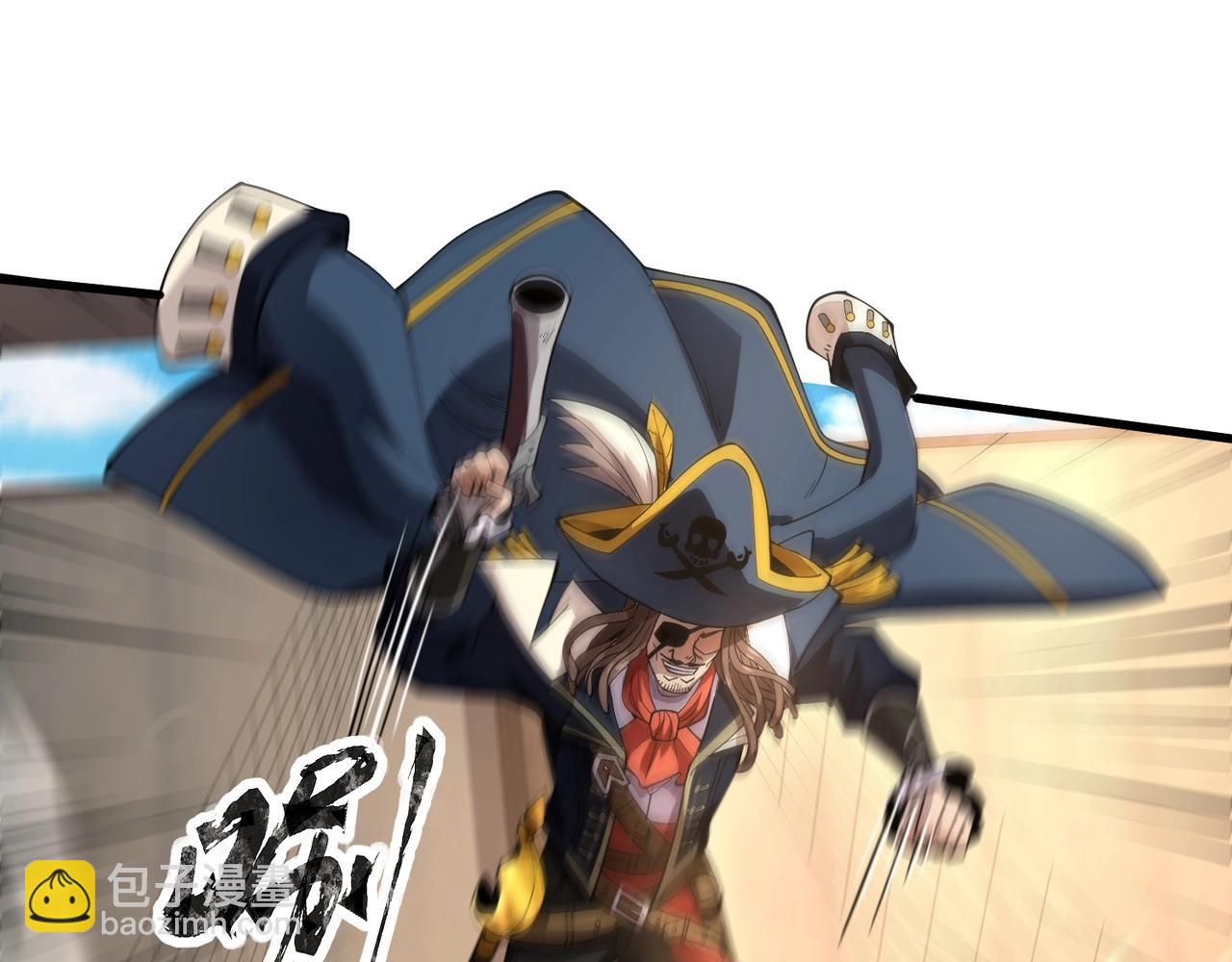 只有我能用召喚術 - 第88話 哇哦！這個小鳥依人好變態啊！！！(3/4) - 3