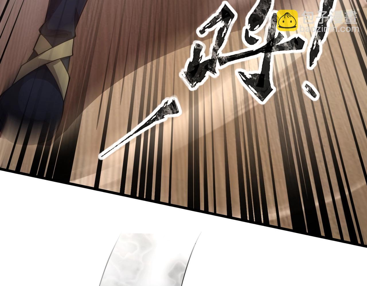 只有我能用召喚術 - 第88話 哇哦！這個小鳥依人好變態啊！！！(3/4) - 1