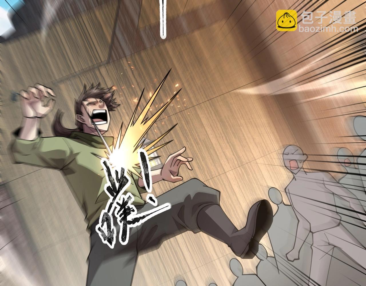 只有我能用召喚術 - 第88話 哇哦！這個小鳥依人好變態啊！！！(3/4) - 3