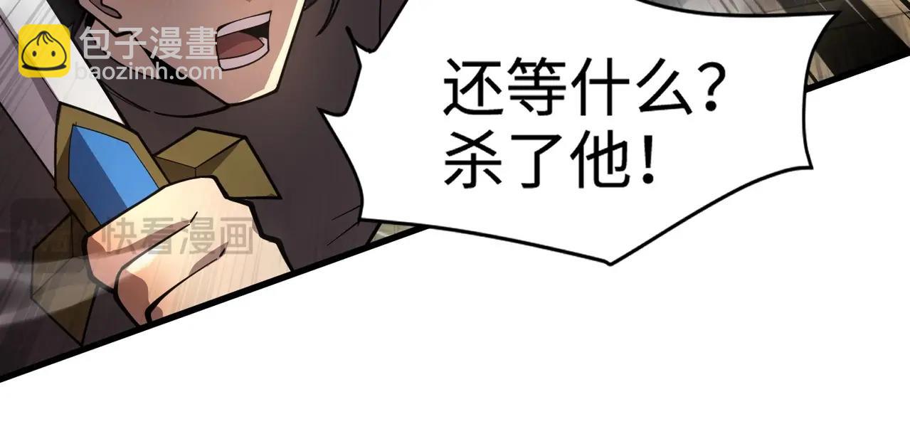 只有我能用召喚術 - 第88話 哇哦！這個小鳥依人好變態啊！！！(3/4) - 3