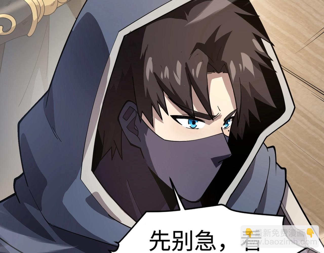 只有我能用召喚術 - 第88話 哇哦！這個小鳥依人好變態啊！！！(3/4) - 6