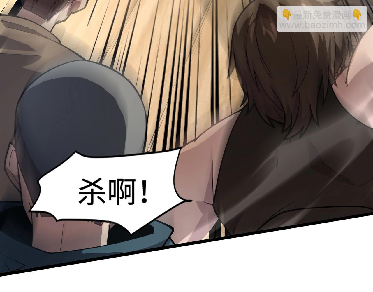 只有我能用召喚術 - 第88話 哇哦！這個小鳥依人好變態啊！！！(3/4) - 2