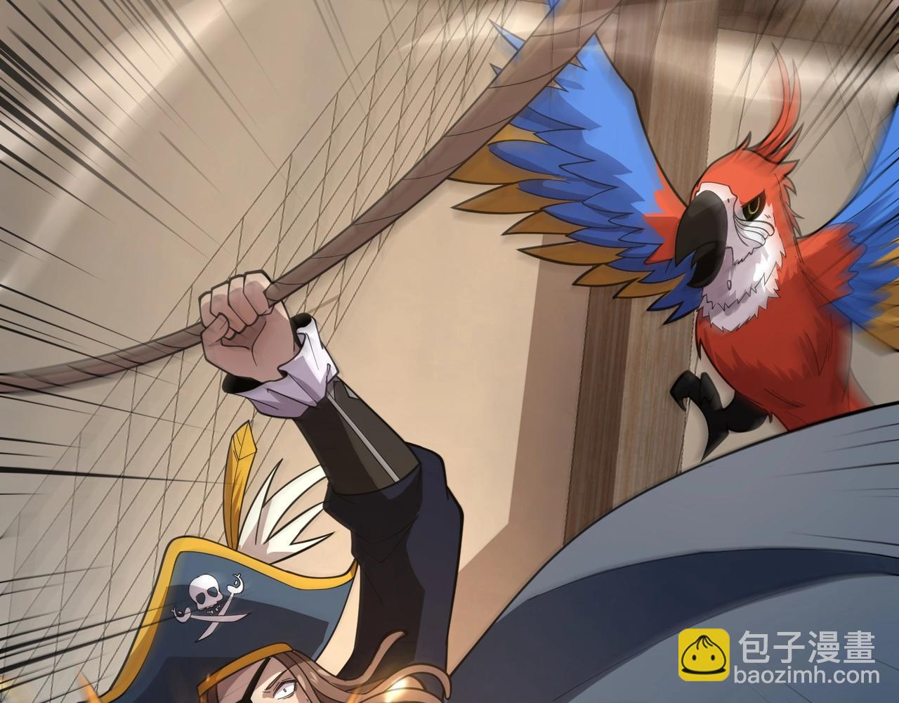 只有我能用召喚術 - 第88話 哇哦！這個小鳥依人好變態啊！！！(3/4) - 5