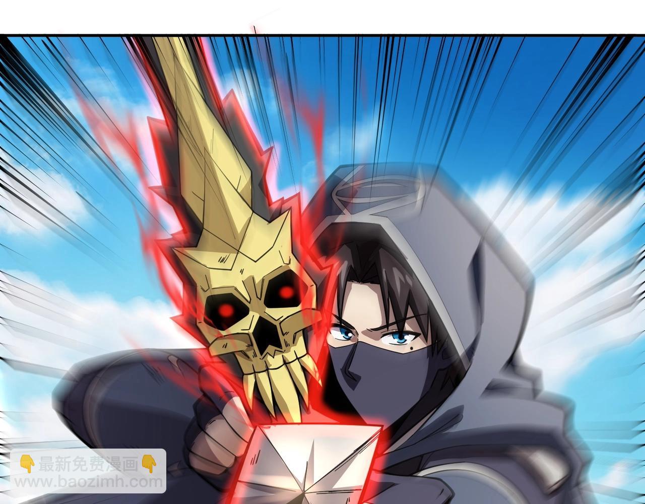 只有我能用召喚術 - 第88話 哇哦！這個小鳥依人好變態啊！！！(4/4) - 1