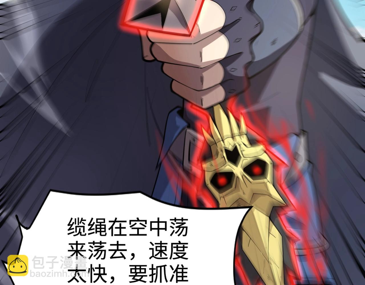 只有我能用召喚術 - 第88話 哇哦！這個小鳥依人好變態啊！！！(4/4) - 2