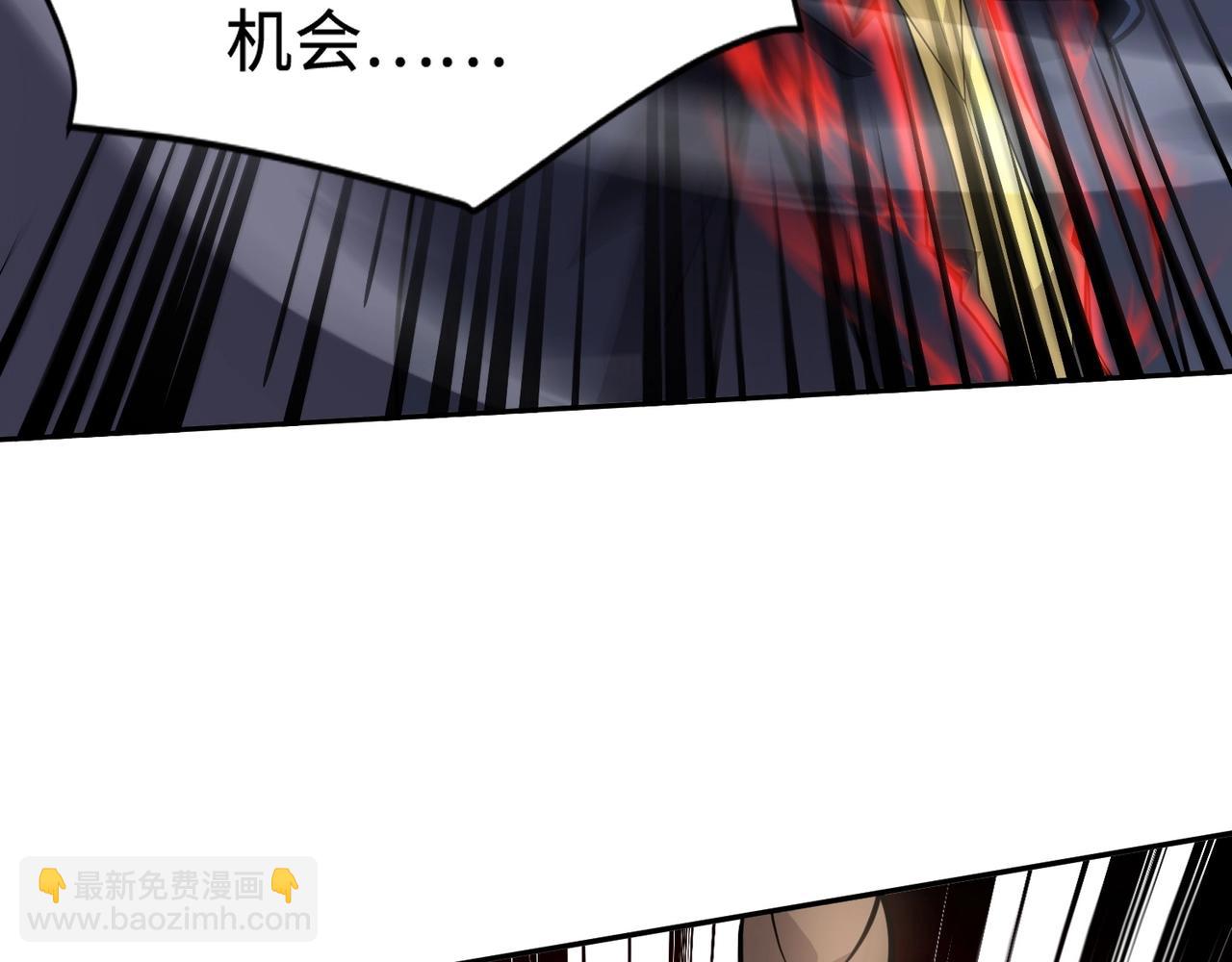 只有我能用召喚術 - 第88話 哇哦！這個小鳥依人好變態啊！！！(4/4) - 3