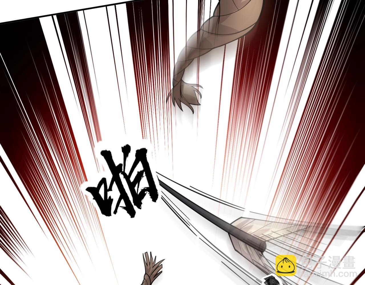 只有我能用召喚術 - 第88話 哇哦！這個小鳥依人好變態啊！！！(4/4) - 4