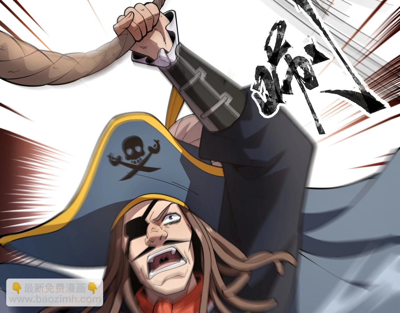 只有我能用召喚術 - 第88話 哇哦！這個小鳥依人好變態啊！！！(4/4) - 5