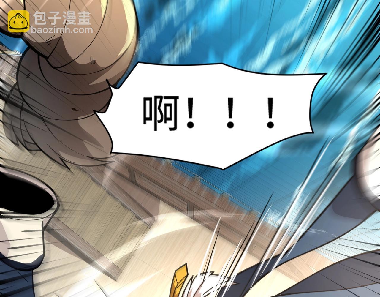 只有我能用召喚術 - 第88話 哇哦！這個小鳥依人好變態啊！！！(4/4) - 1