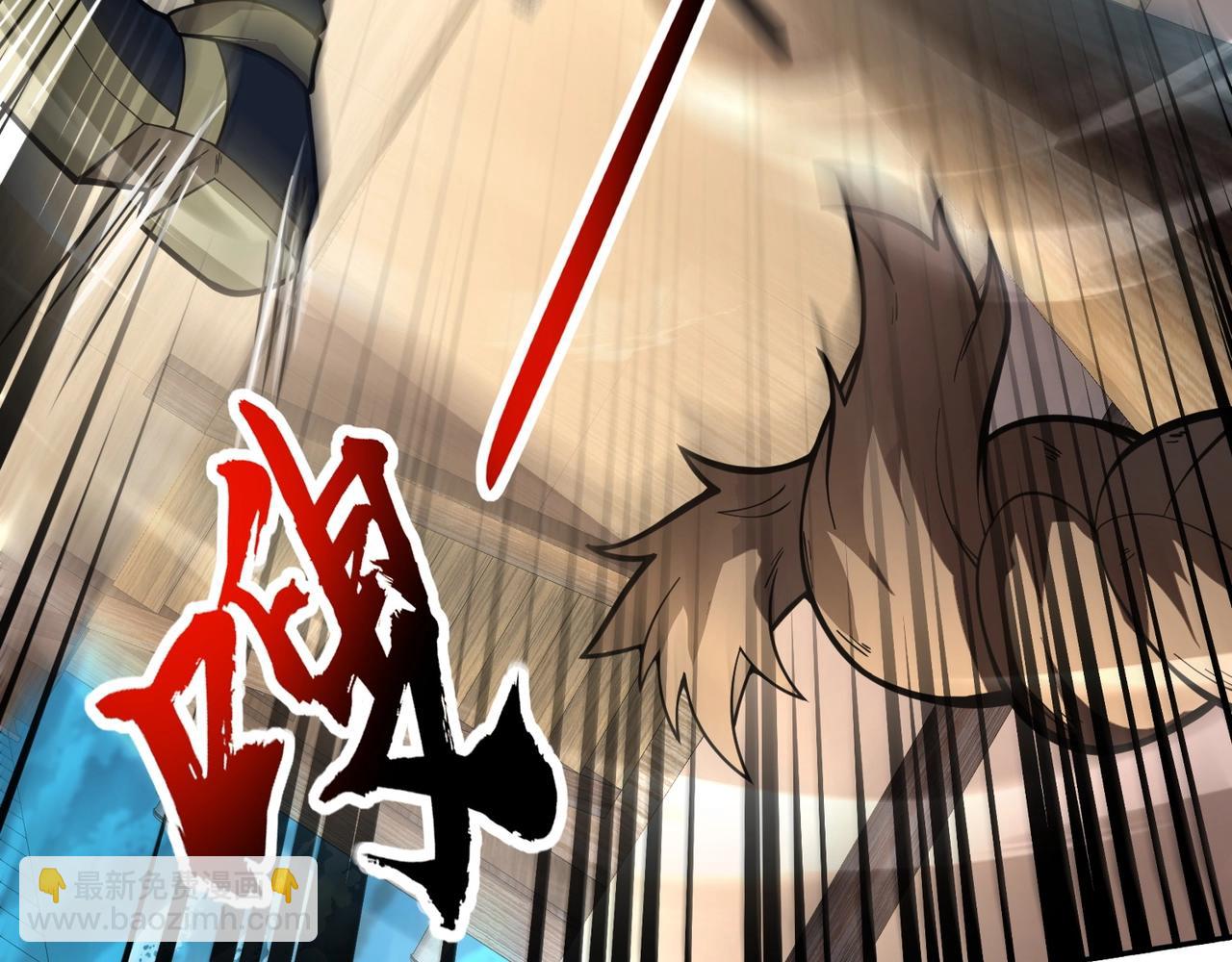 只有我能用召喚術 - 第88話 哇哦！這個小鳥依人好變態啊！！！(4/4) - 3