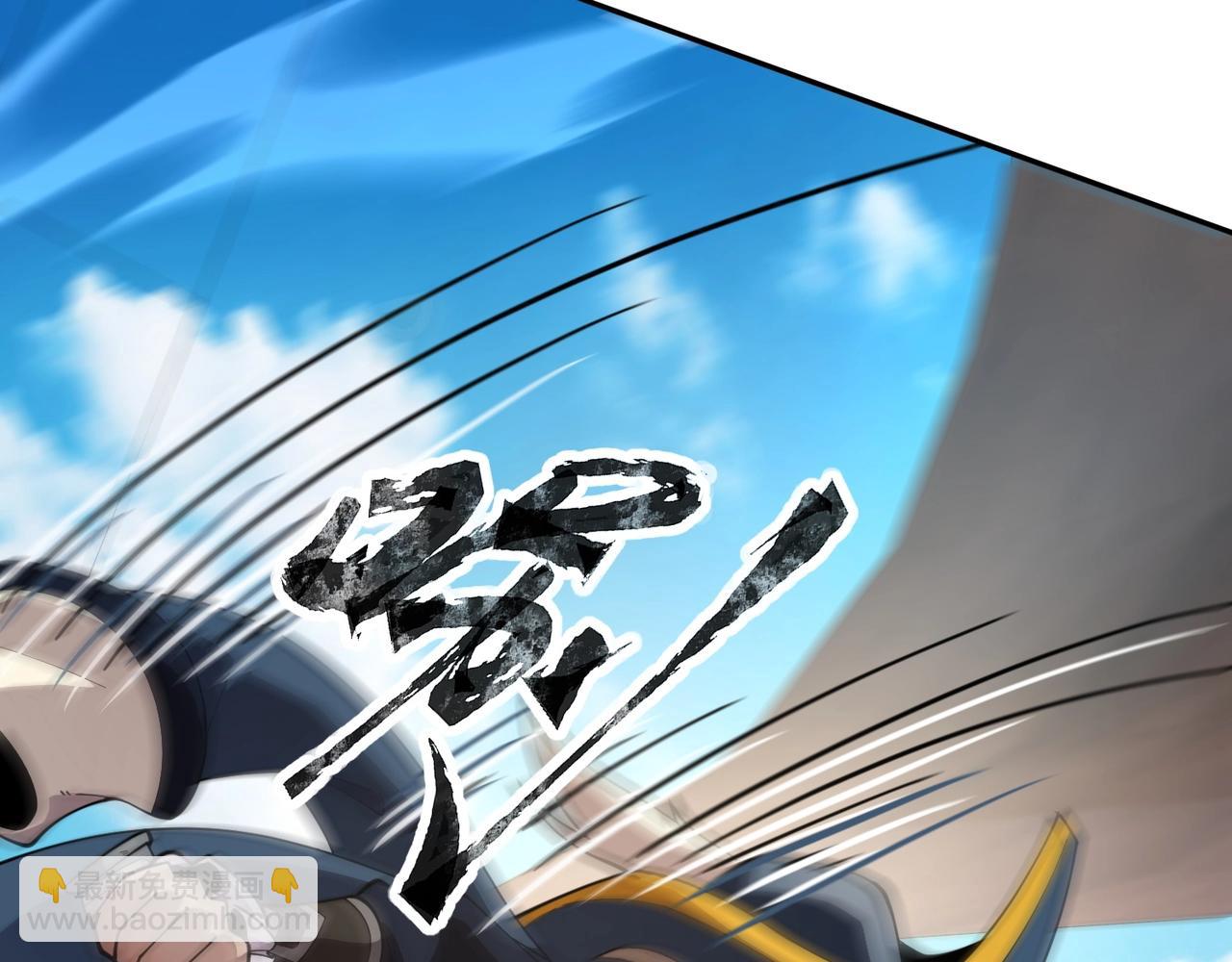 只有我能用召喚術 - 第88話 哇哦！這個小鳥依人好變態啊！！！(4/4) - 5