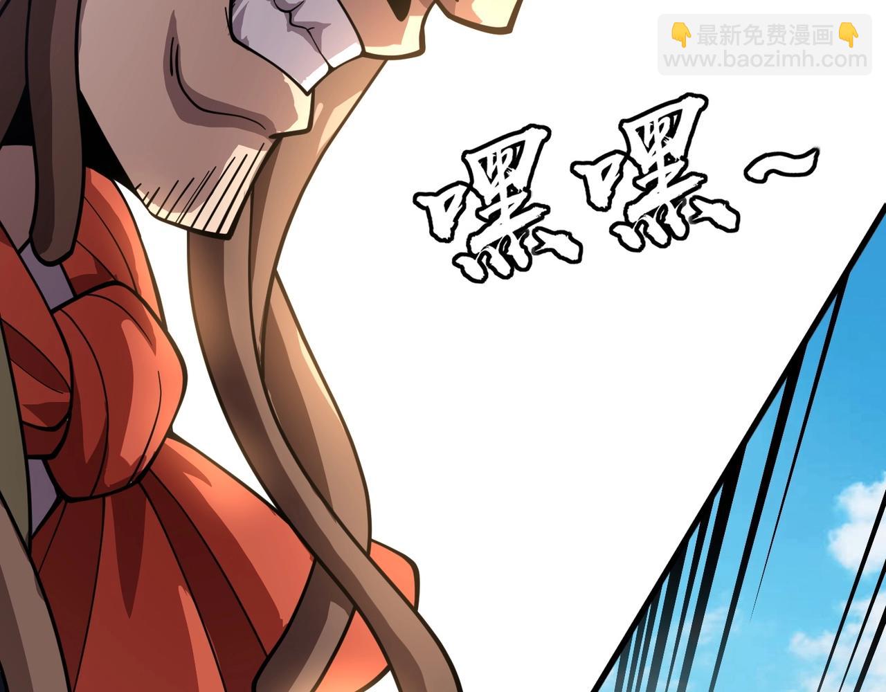 只有我能用召喚術 - 第88話 哇哦！這個小鳥依人好變態啊！！！(4/4) - 3