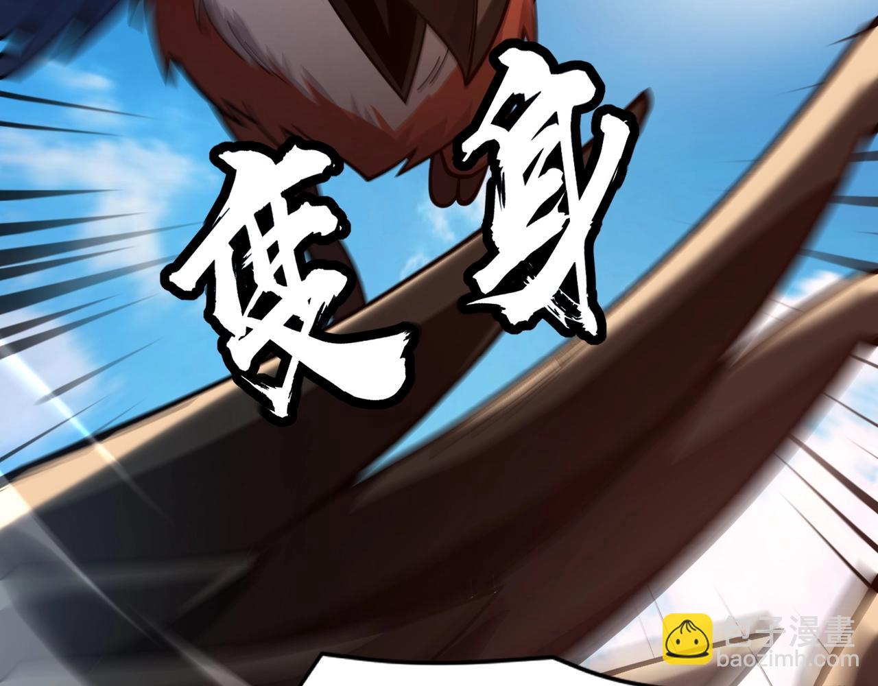 只有我能用召喚術 - 第88話 哇哦！這個小鳥依人好變態啊！！！(4/4) - 4