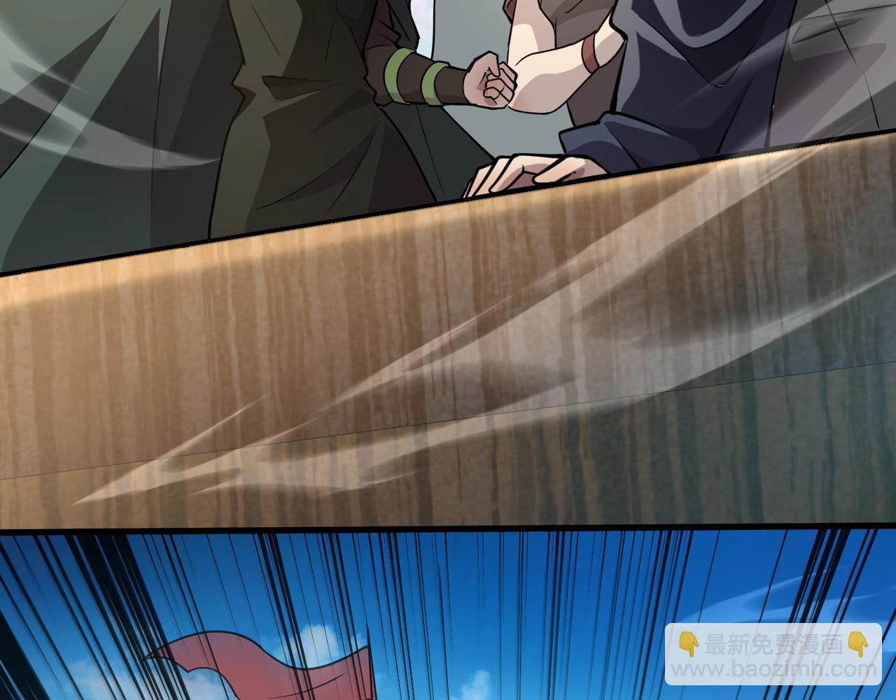 只有我能用召喚術 - 第88話 哇哦！這個小鳥依人好變態啊！！！(1/4) - 3