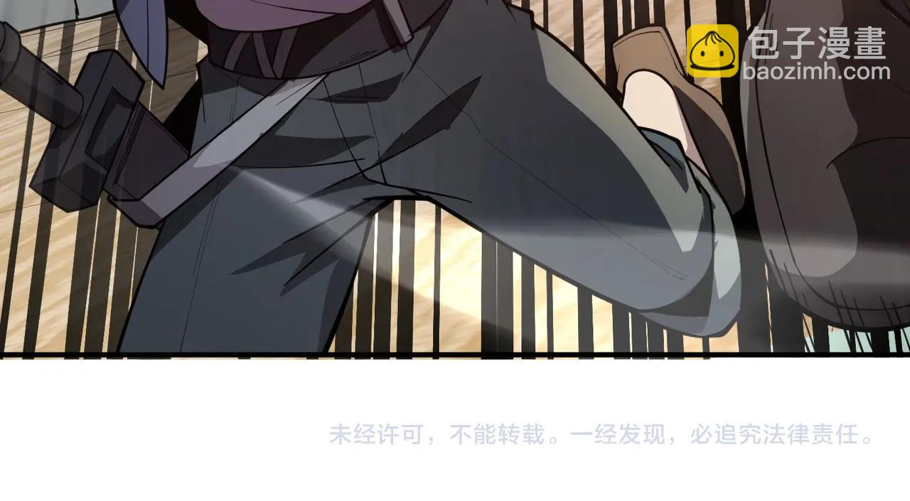 只有我能用召喚術 - 第88話 哇哦！這個小鳥依人好變態啊！！！(4/4) - 2