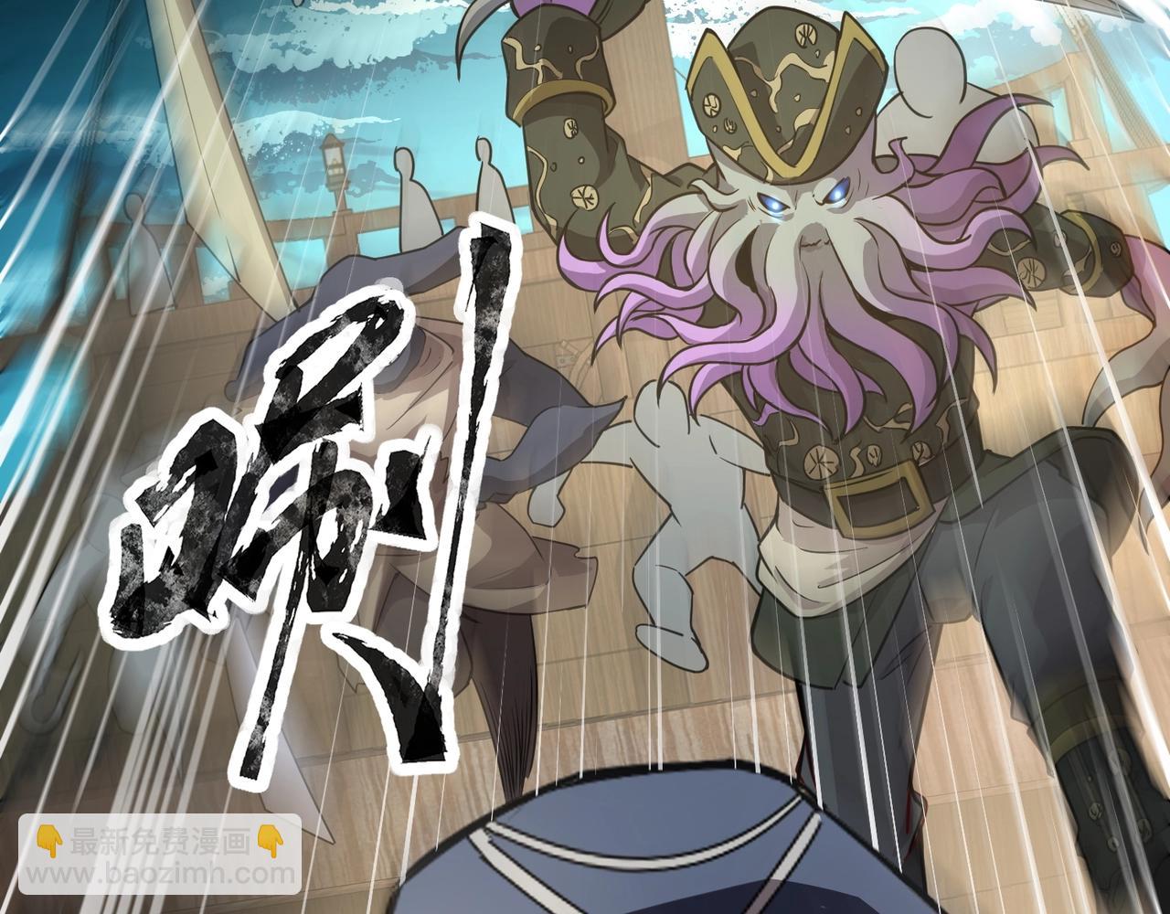 只有我能用召喚術 - 第88話 哇哦！這個小鳥依人好變態啊！！！(1/4) - 6