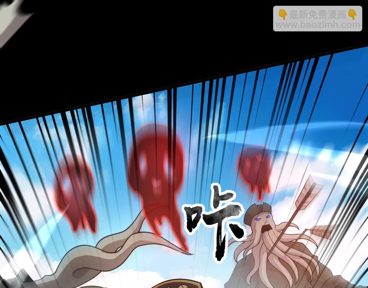 只有我能用召喚術 - 第88話 哇哦！這個小鳥依人好變態啊！！！(2/4) - 3