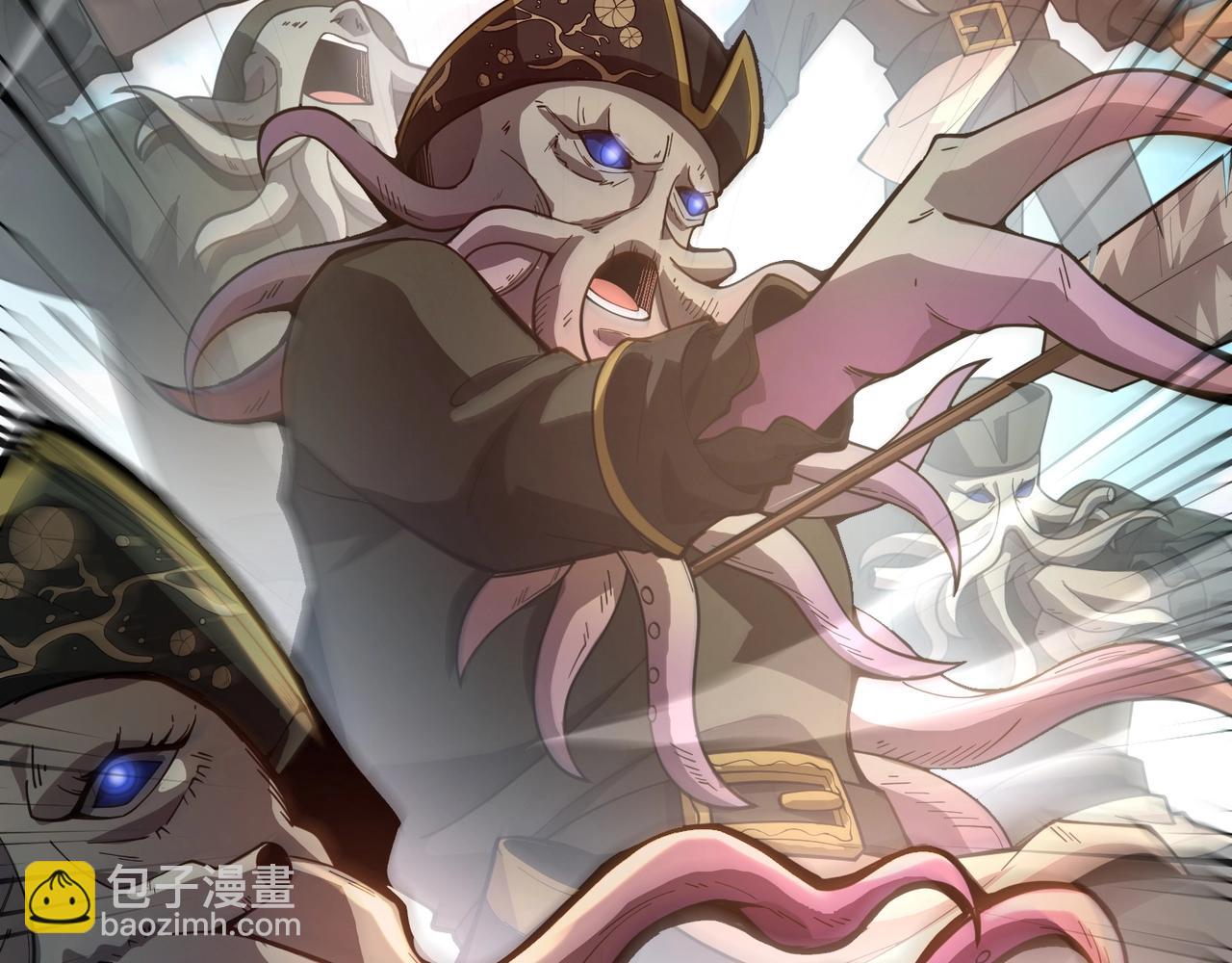 只有我能用召喚術 - 第88話 哇哦！這個小鳥依人好變態啊！！！(2/4) - 4