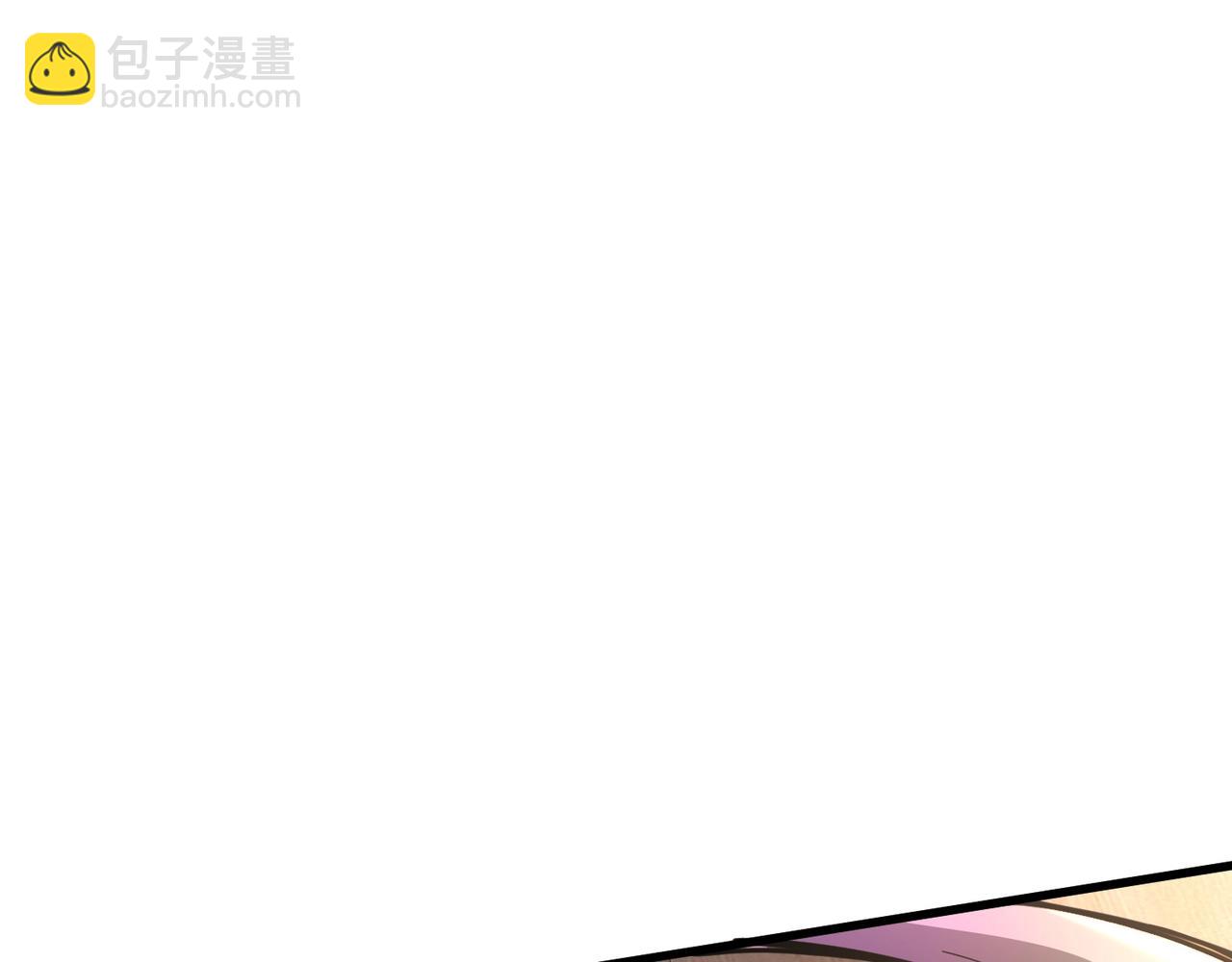 只有我能用召喚術 - 第88話 哇哦！這個小鳥依人好變態啊！！！(2/4) - 6