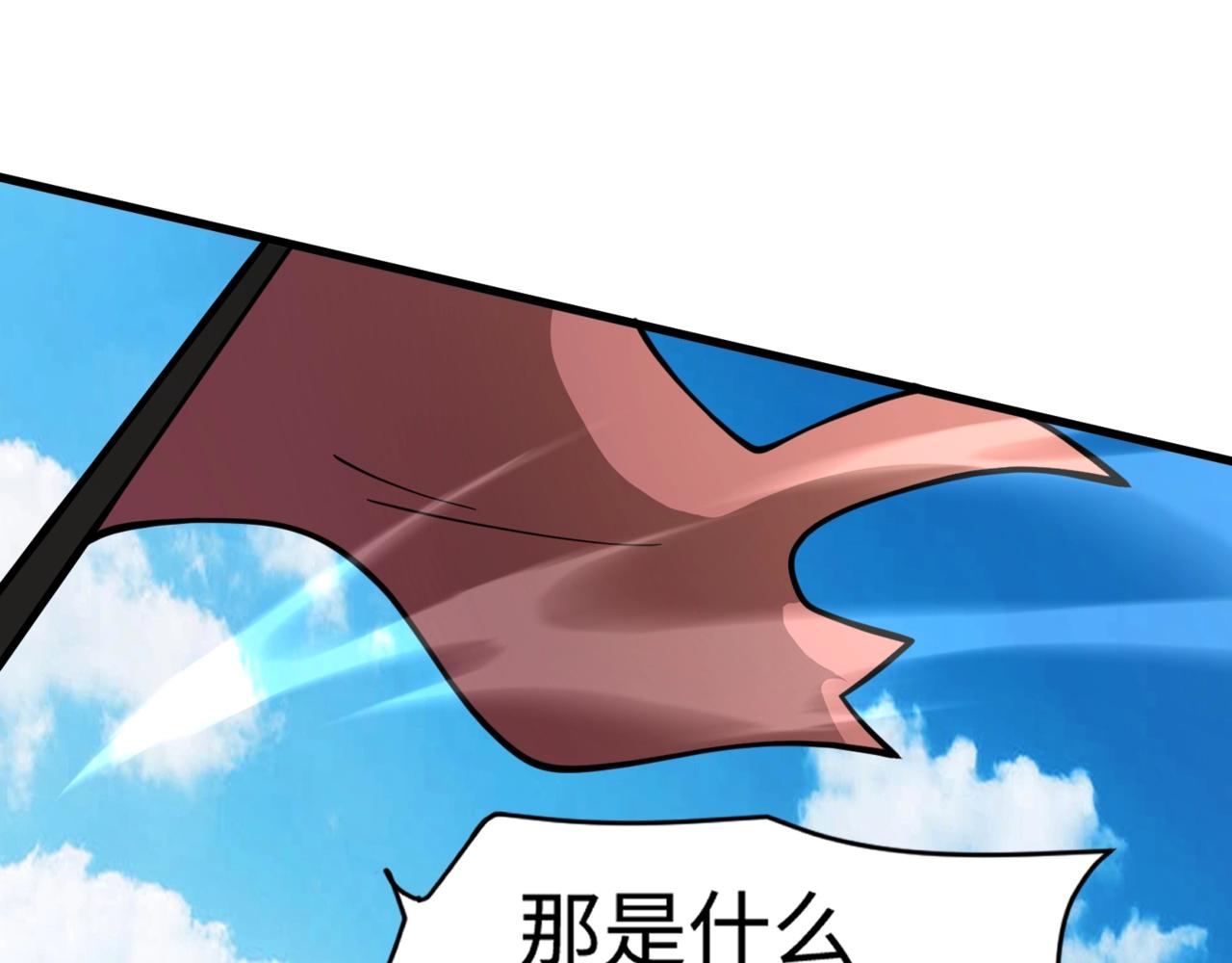 只有我能用召喚術 - 第90話 召喚寵物？帝王大章魚登場！！！(1/4) - 1