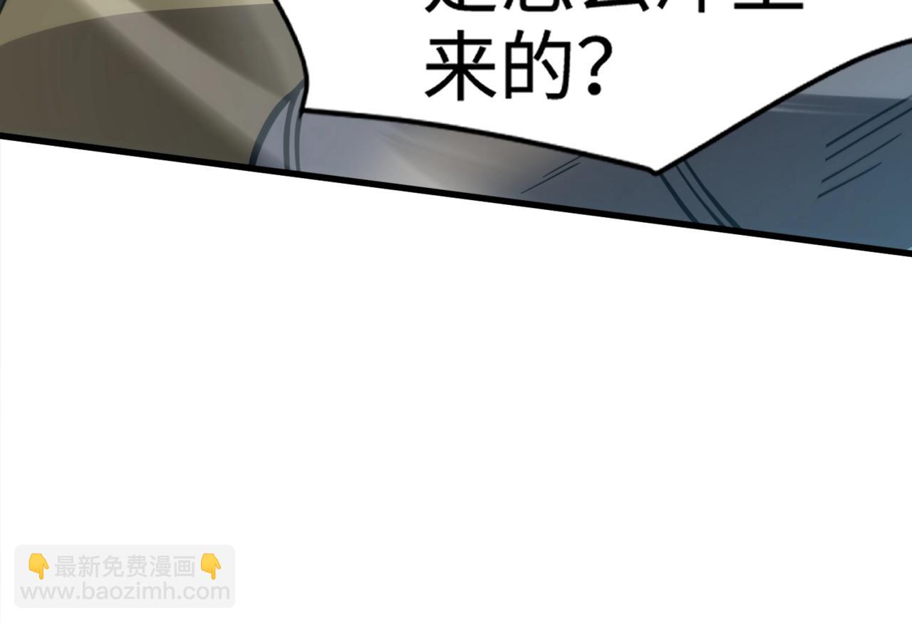 只有我能用召喚術 - 第90話 召喚寵物？帝王大章魚登場！！！(1/4) - 3