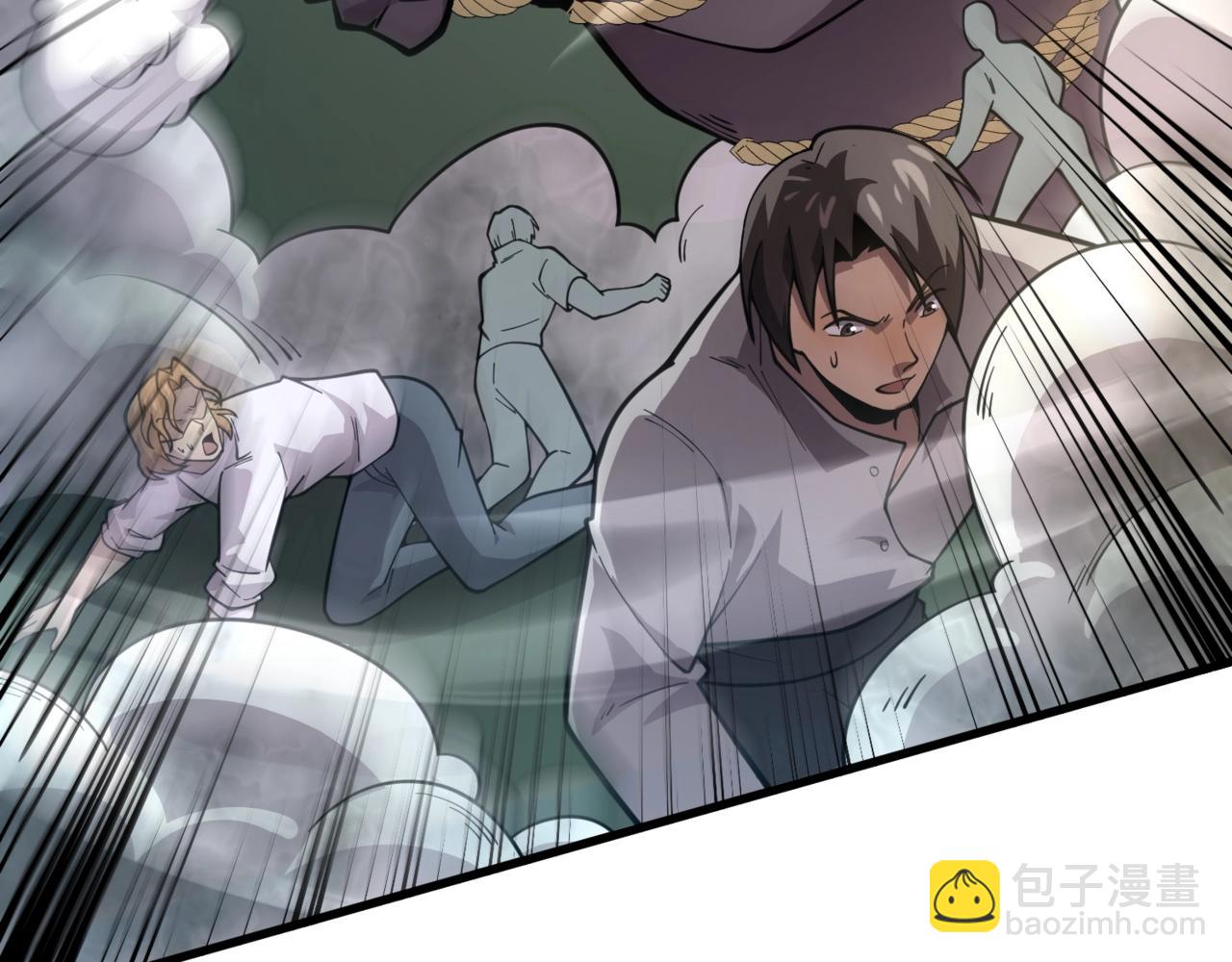 只有我能用召喚術 - 第90話 召喚寵物？帝王大章魚登場！！！(1/4) - 4