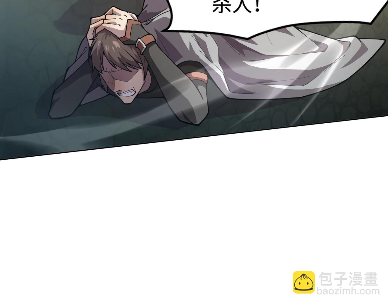 只有我能用召喚術 - 第90話 召喚寵物？帝王大章魚登場！！！(1/4) - 3