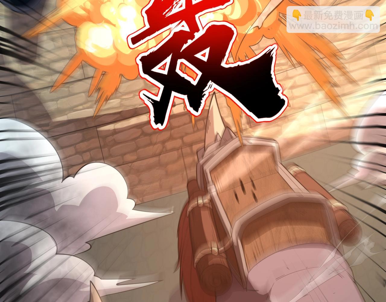 只有我能用召喚術 - 第90話 召喚寵物？帝王大章魚登場！！！(1/4) - 5