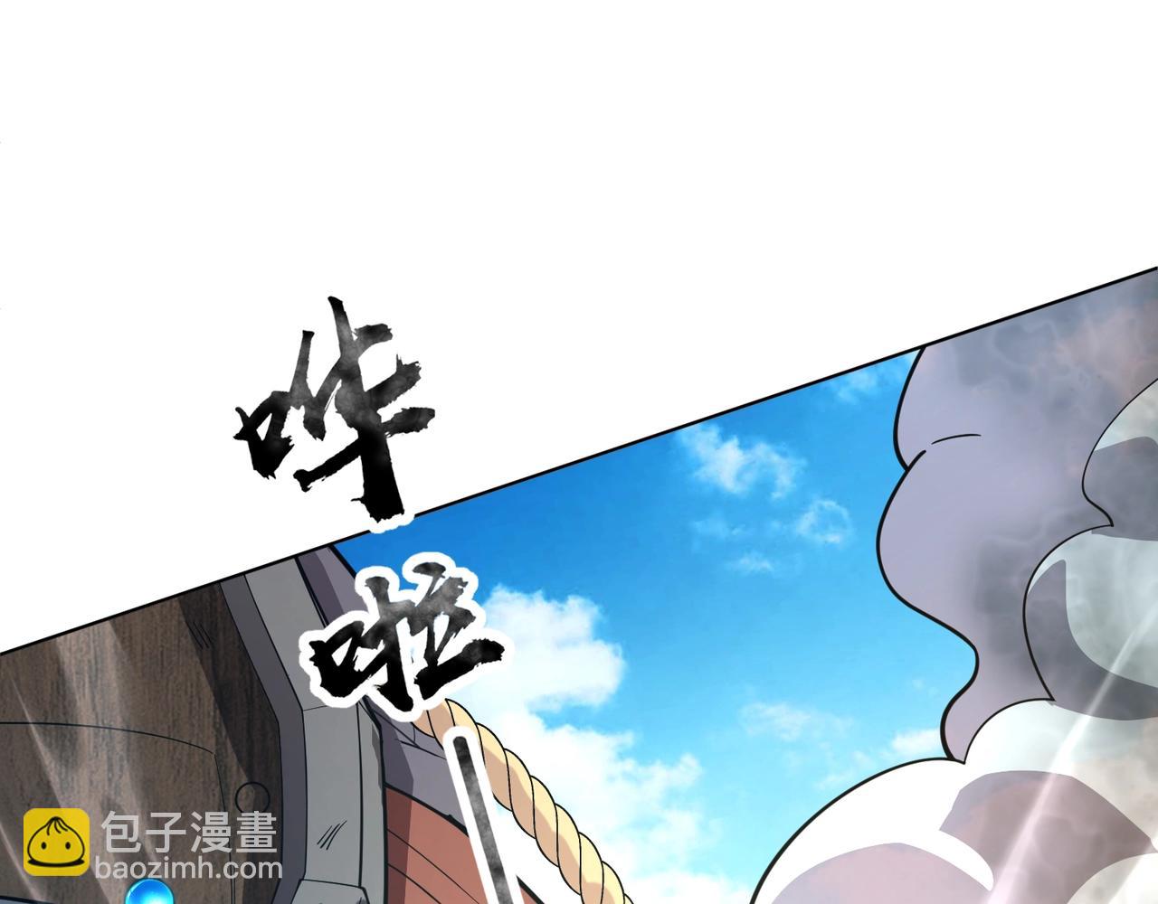 只有我能用召喚術 - 第90話 召喚寵物？帝王大章魚登場！！！(1/4) - 1