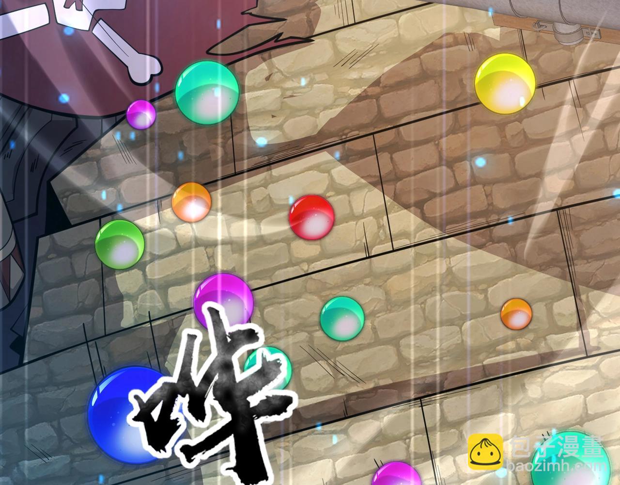 只有我能用召喚術 - 第90話 召喚寵物？帝王大章魚登場！！！(1/4) - 3