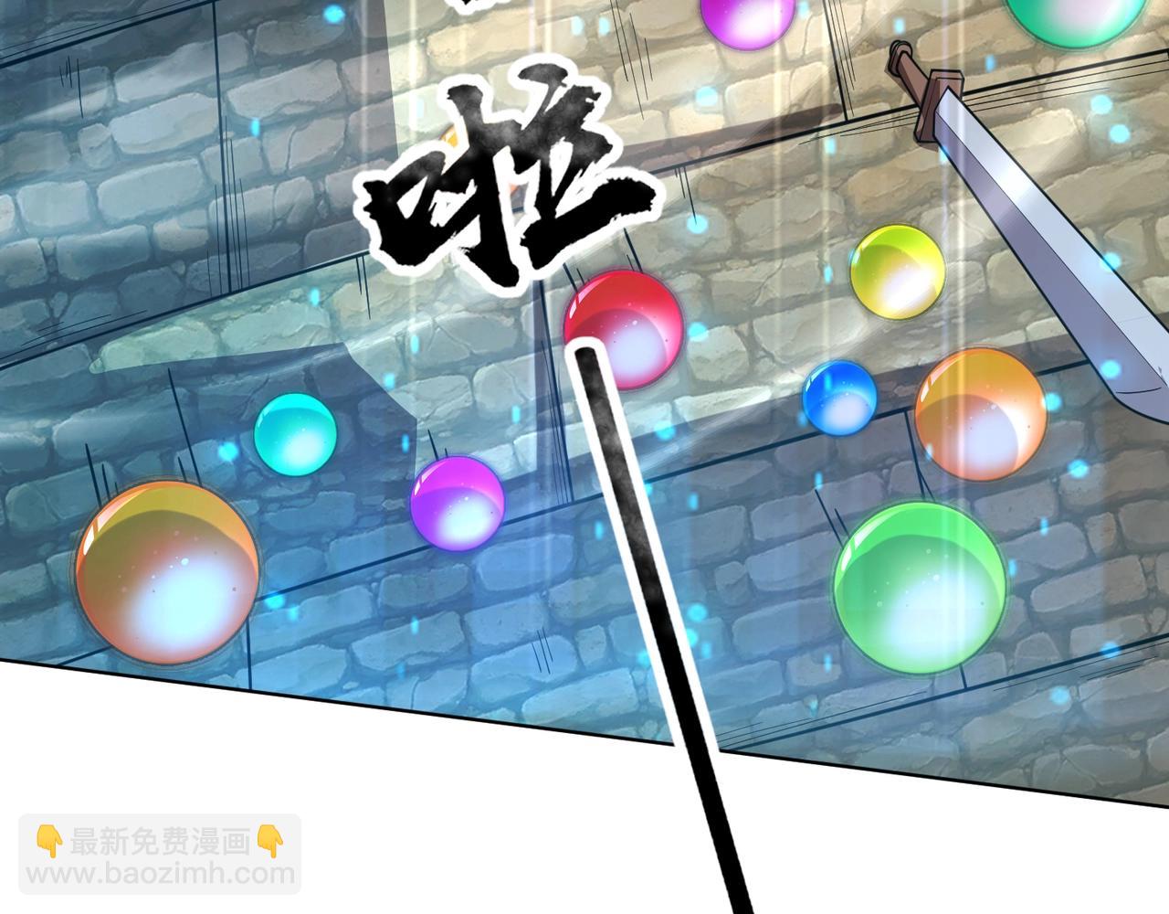 只有我能用召喚術 - 第90話 召喚寵物？帝王大章魚登場！！！(1/4) - 4