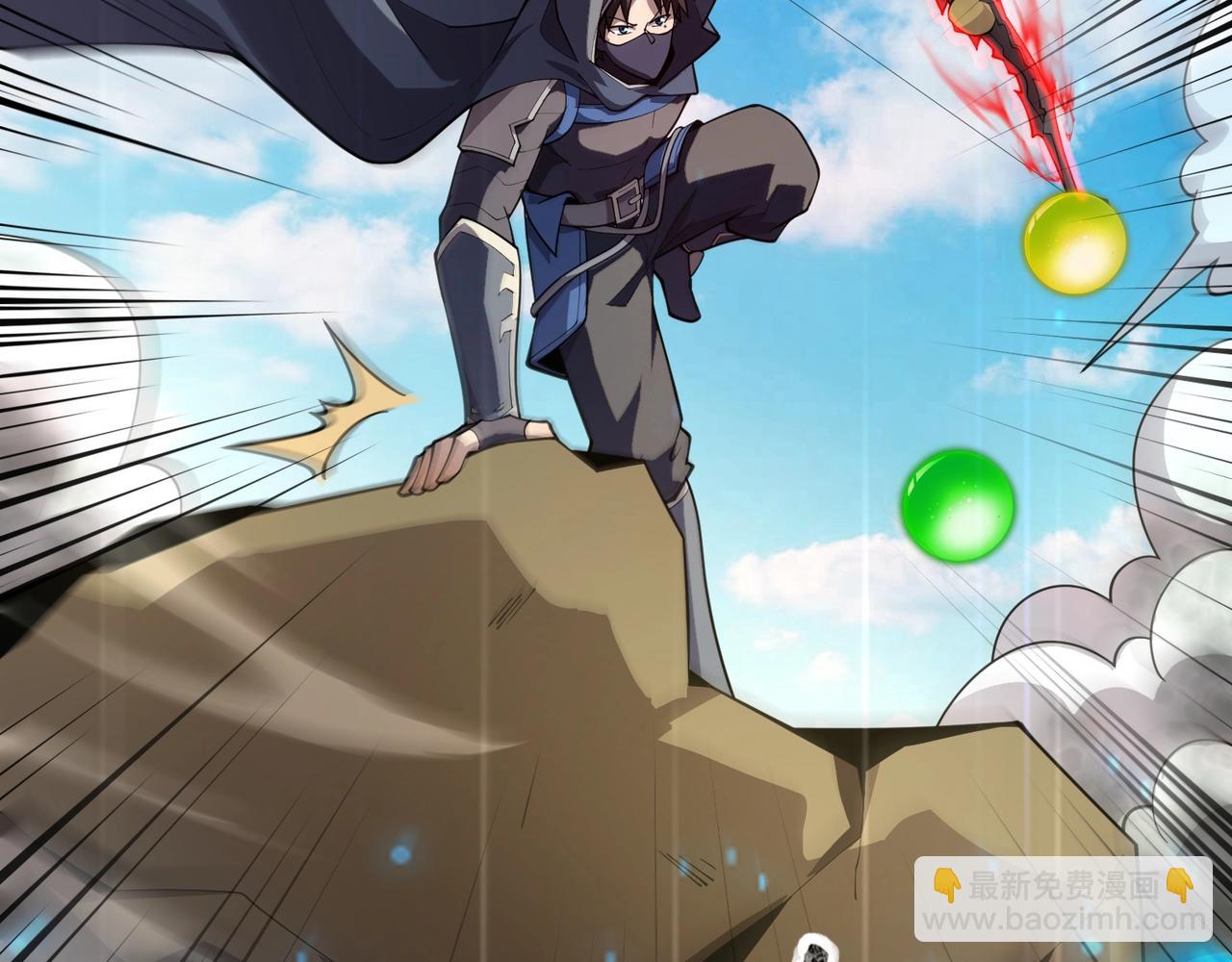 只有我能用召喚術 - 第90話 召喚寵物？帝王大章魚登場！！！(1/4) - 2