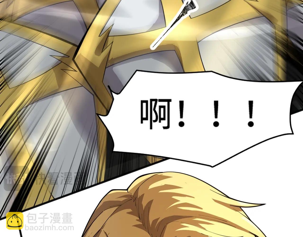 只有我能用召喚術 - 第90話 召喚寵物？帝王大章魚登場！！！(1/4) - 6