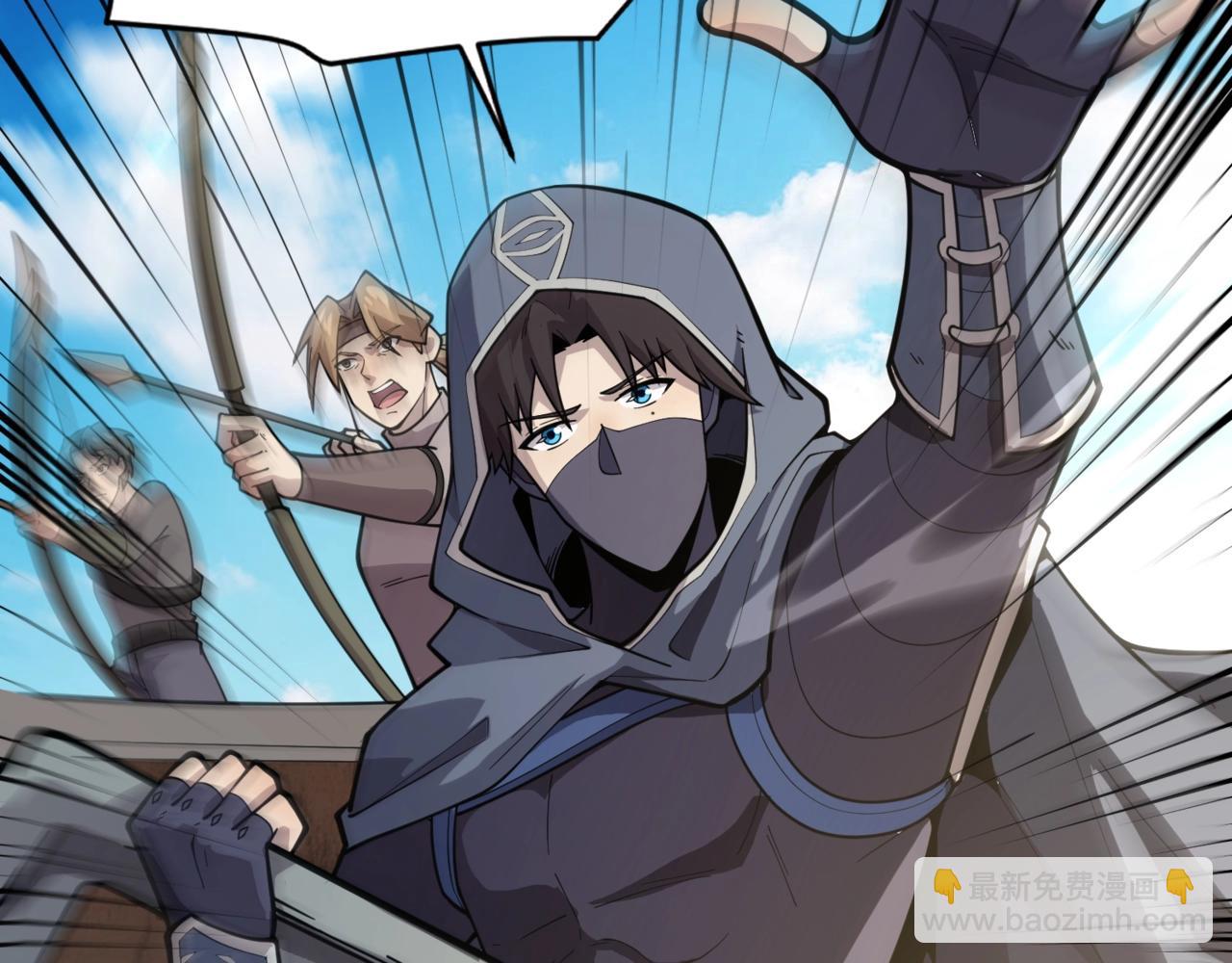 只有我能用召喚術 - 第90話 召喚寵物？帝王大章魚登場！！！(1/4) - 5