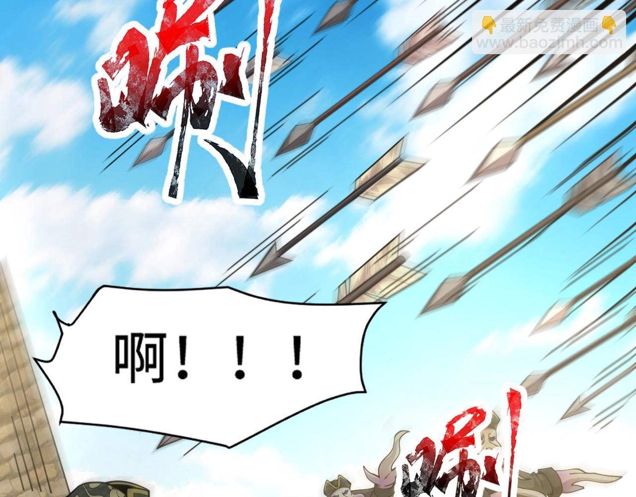 只有我能用召喚術 - 第90話 召喚寵物？帝王大章魚登場！！！(1/4) - 8