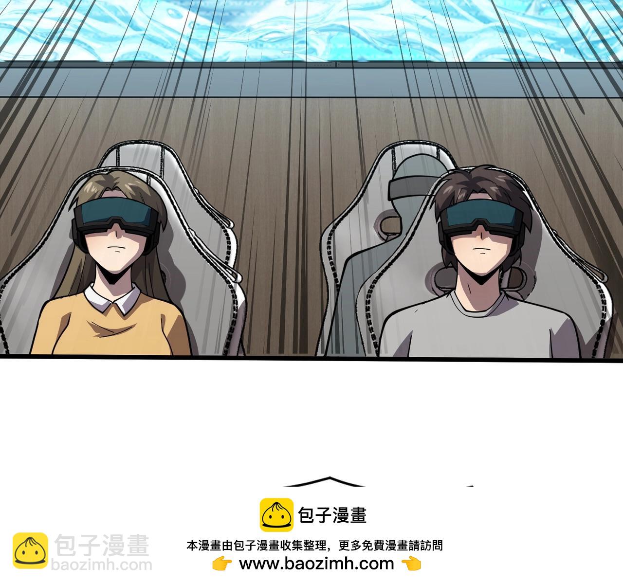 只有我能用召喚術 - 第92話 十二層魔域開啓！危機四伏！(3/3) - 6