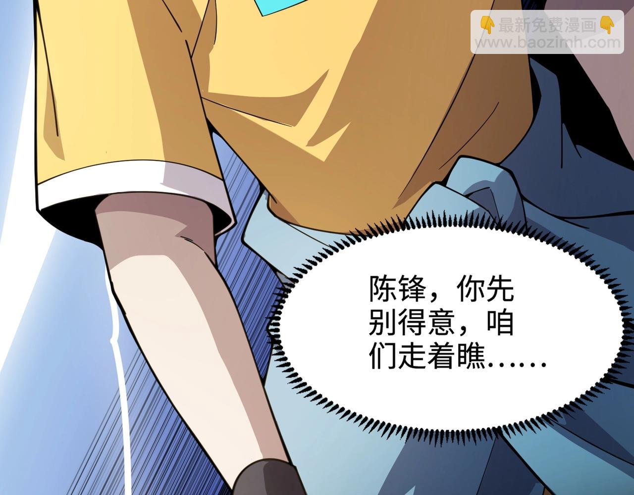 只有我能用召喚術 - 第92話 十二層魔域開啓！危機四伏！(3/3) - 5