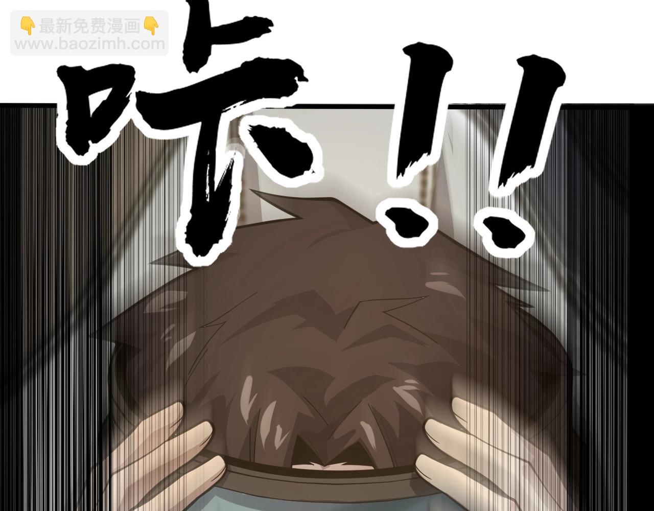 只有我能用召喚術 - 第92話 十二層魔域開啓！危機四伏！(3/3) - 2