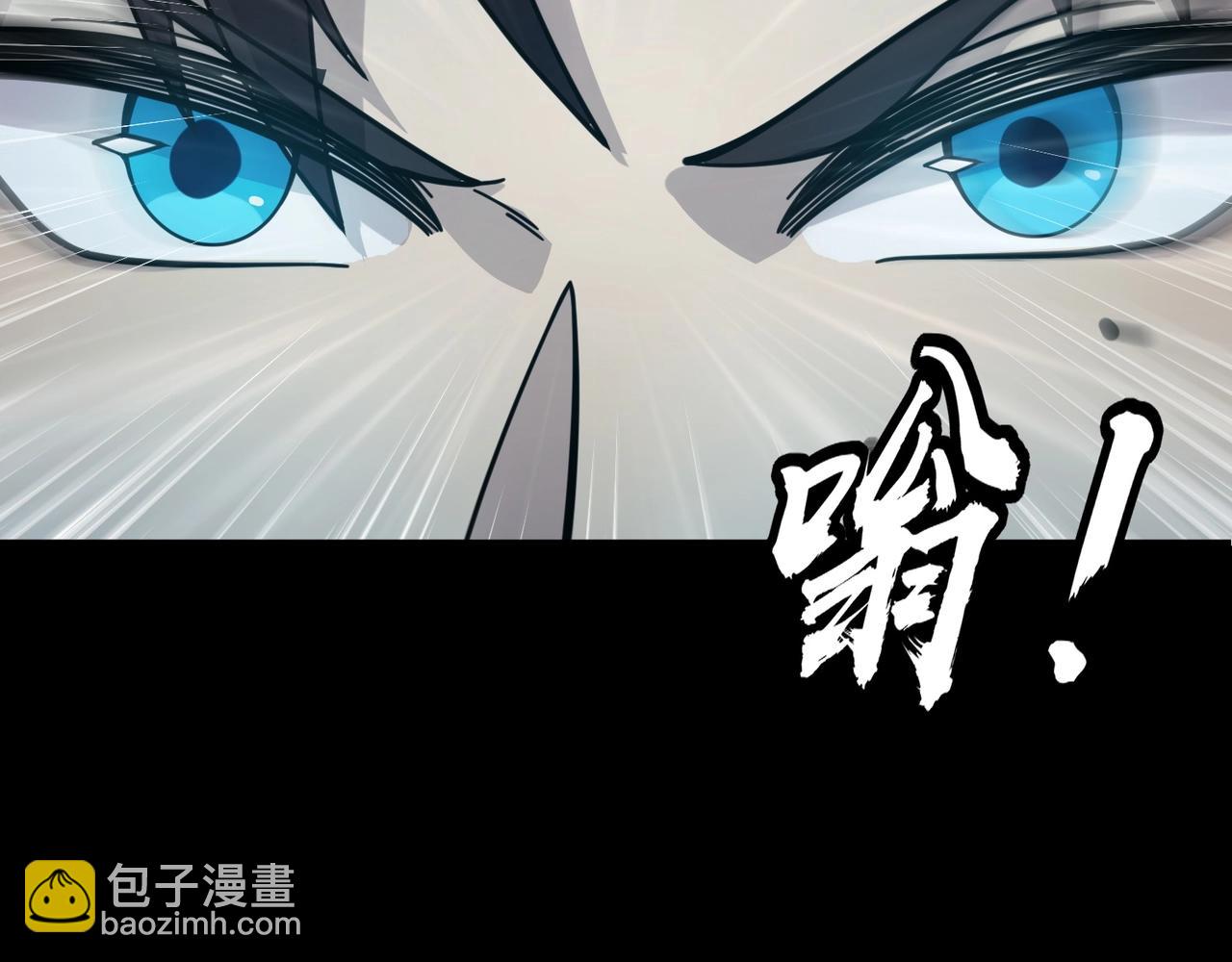 只有我能用召喚術 - 第92話 十二層魔域開啓！危機四伏！(3/3) - 6