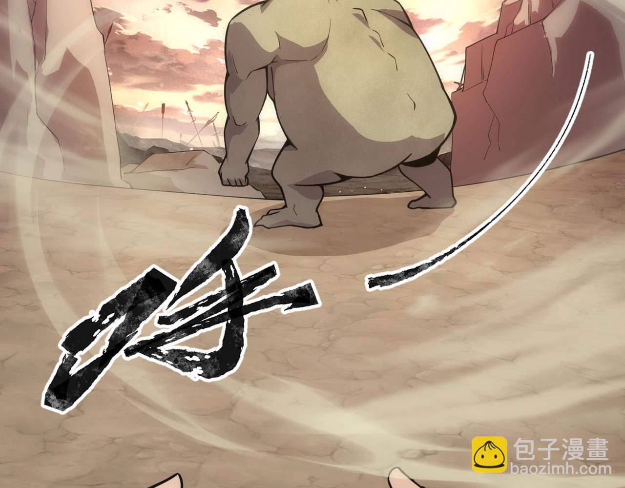 只有我能用召喚術 - 第92話 十二層魔域開啓！危機四伏！(3/3) - 1