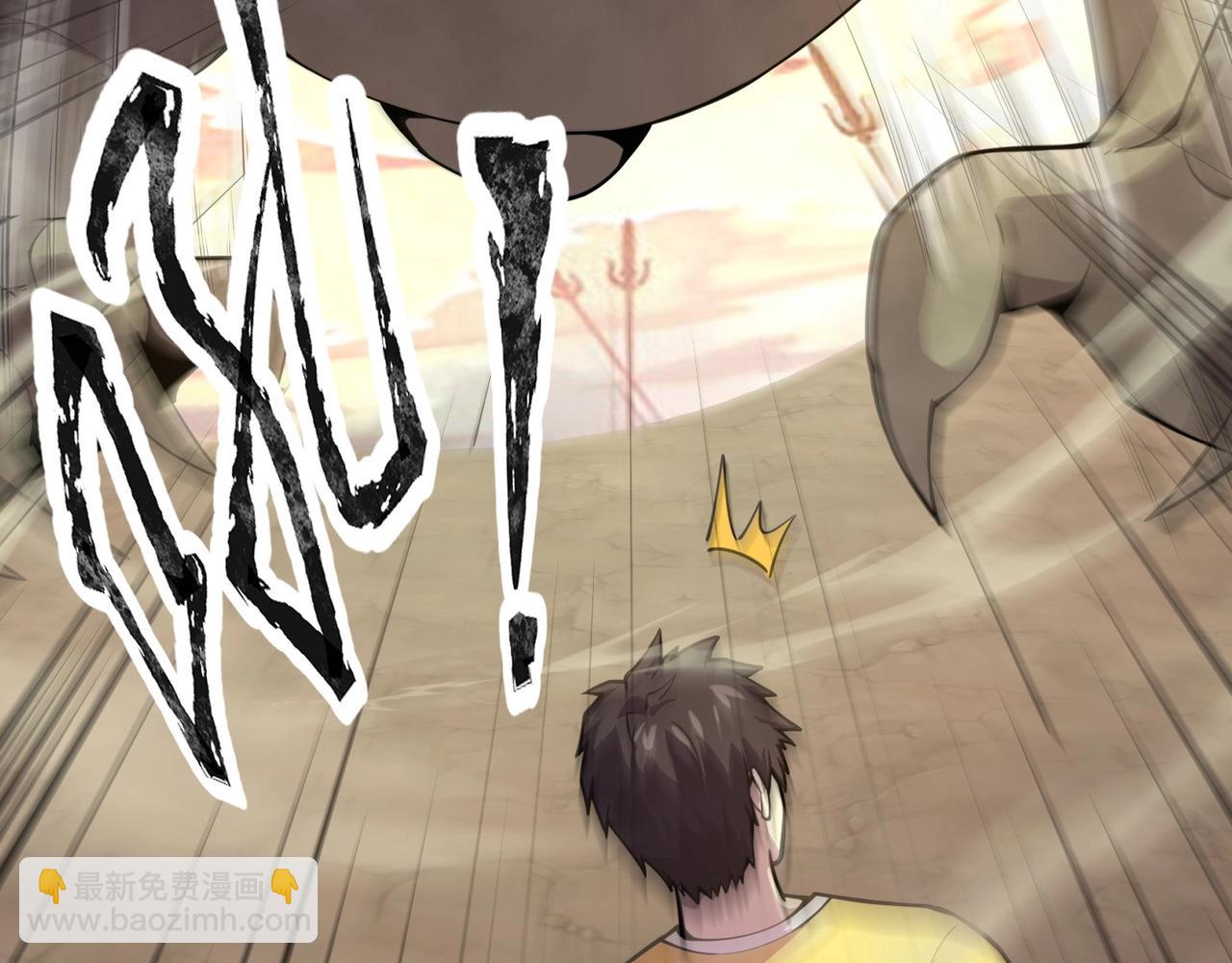 只有我能用召喚術 - 第92話 十二層魔域開啓！危機四伏！(3/3) - 5