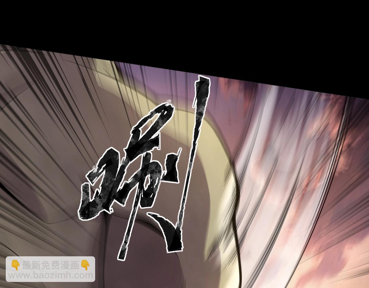 只有我能用召喚術 - 第92話 十二層魔域開啓！危機四伏！(3/3) - 7