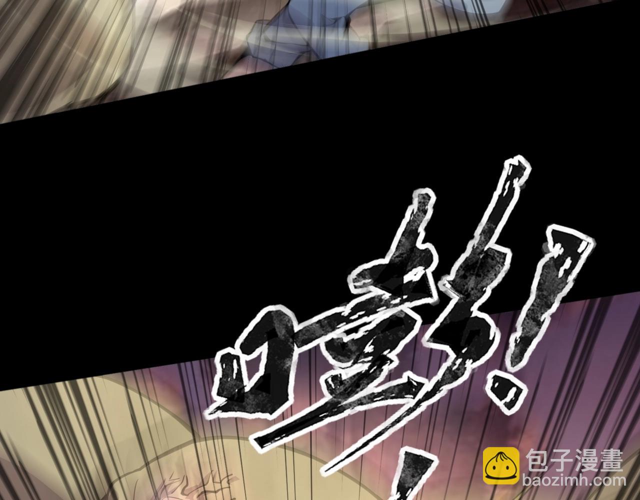 只有我能用召喚術 - 第92話 十二層魔域開啓！危機四伏！(3/3) - 1