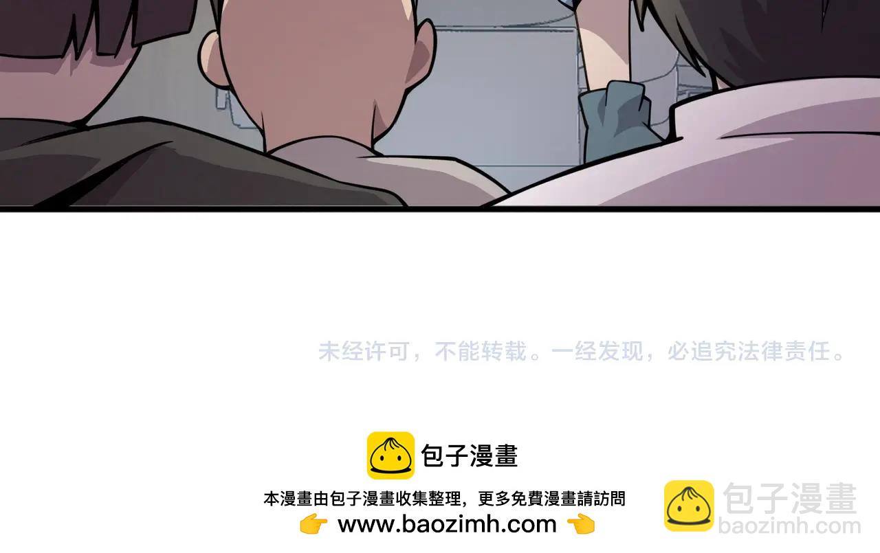 只有我能用召喚術 - 第92話 十二層魔域開啓！危機四伏！(3/3) - 2