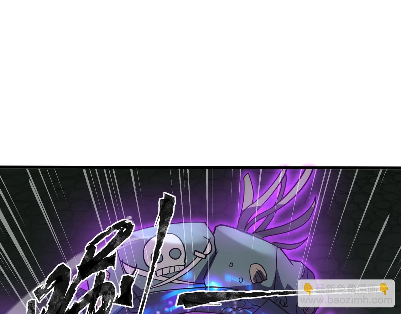 只有我能用召喚術 - 第92話 十二層魔域開啓！危機四伏！(1/3) - 8